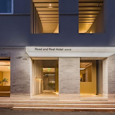 Read And Rest Hotel Пекин Экстерьер фото